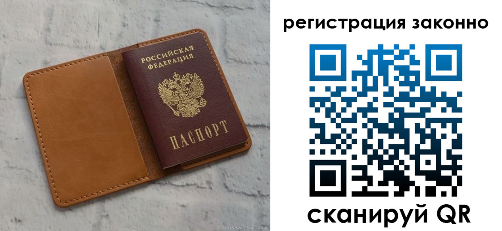где прописаться в Ижевске