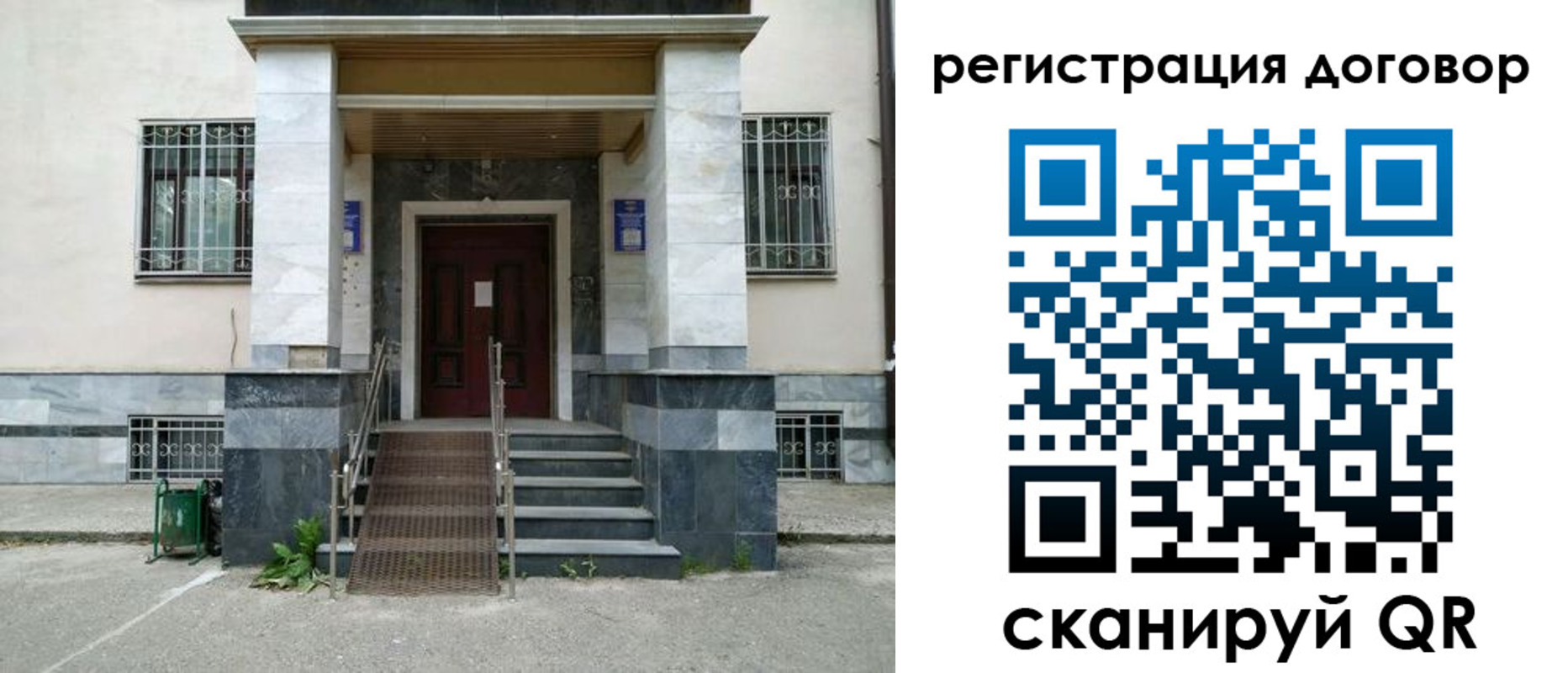 временная регистрация купить в Ижевске