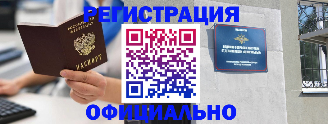 найти адрес прописки в Ижевске