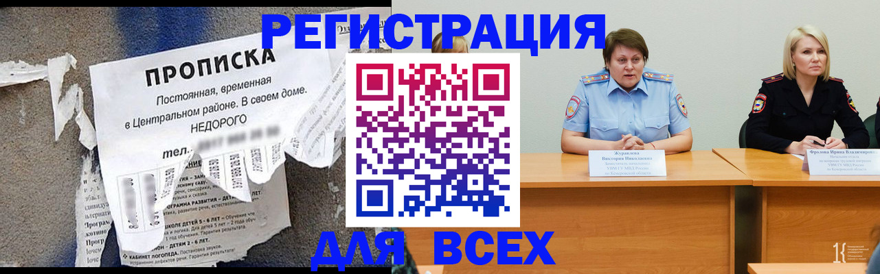 пропишу в квартире в Ижевске